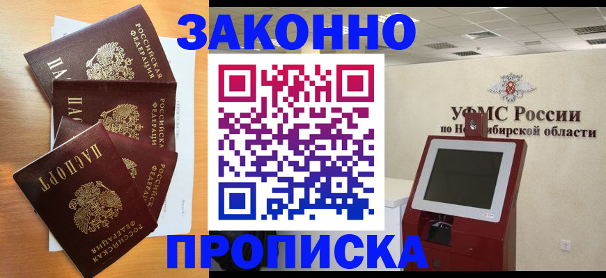 форма 3 в Наро-Фоминске