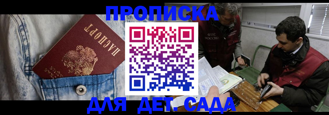 форма 3 в Наро-Фоминске